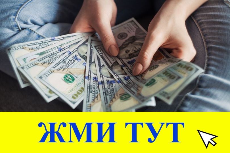 Купить наркотики в Мончегорске